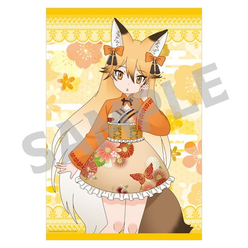 『けものフレンズ3』描き下ろしB2タペストリー【和装ver.】④キタキツネ